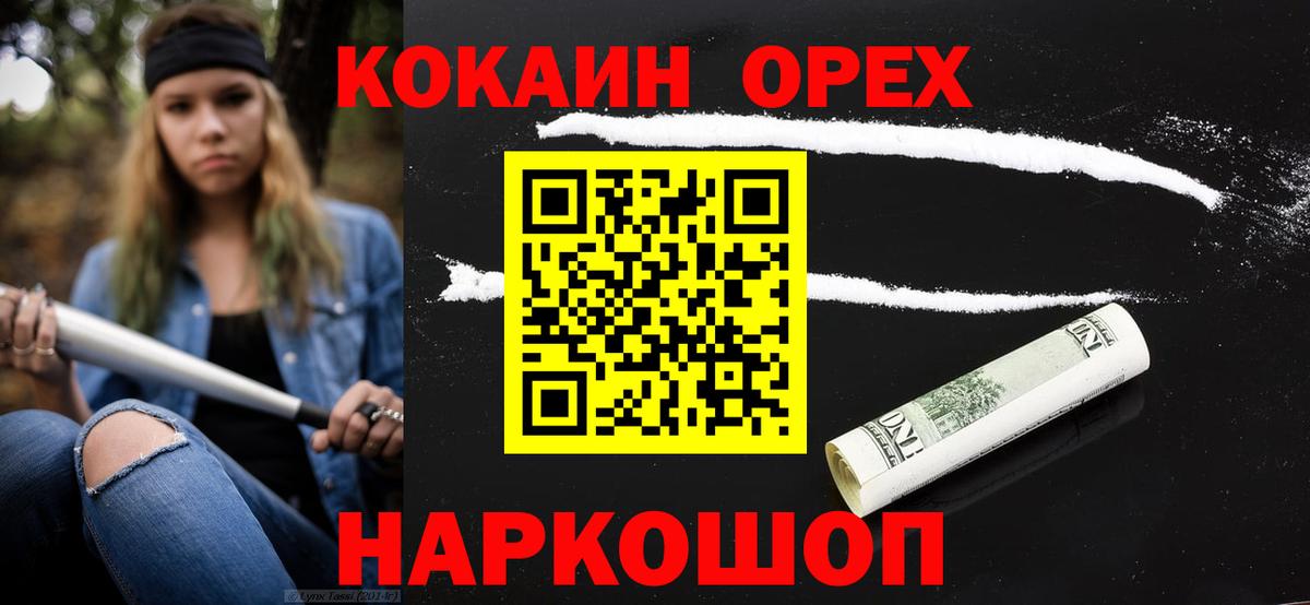 Cocaine Перу  Кокаин  Новочебоксарск  Вход с VPN  Кокаин VHQ 