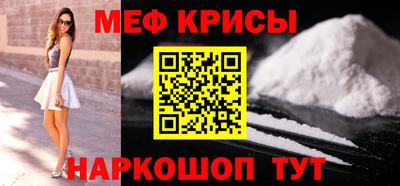первитин Бугуруслан