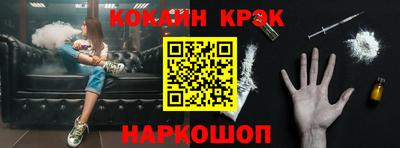 круглые Будённовск