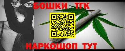 наркотики Бузулук
