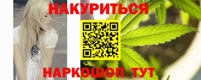 первитин Бугуруслан