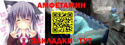 первитин Бугуруслан
