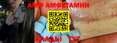 первитин Бугуруслан