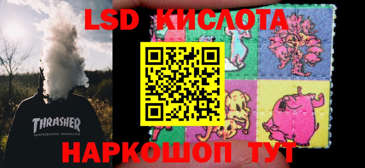 blacksprut вход  Вход с VPN  Новочебоксарск  LSD-25 экстази кислота  LSD-25 экстази 