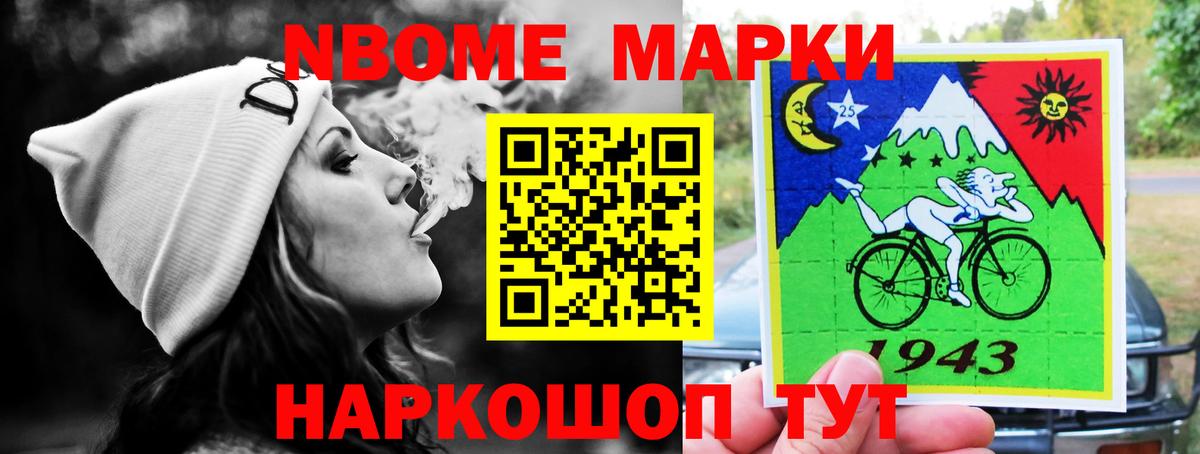ЛСД экстази ecstasy Новочебоксарск
