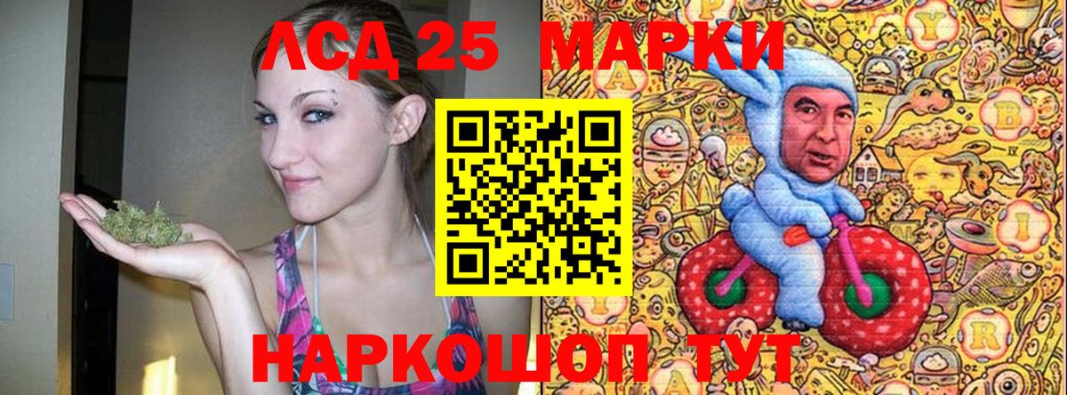 Наркотические марки 1500мкг  Наркотические марки 1500мкг  Вход с VPN  наркота  Новочебоксарск 