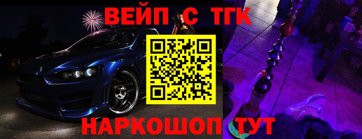 ТГК Wax Новочебоксарск